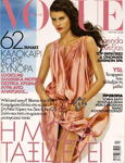 Vogue (Greece-June 2008)